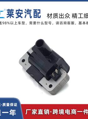 适用尼桑司特拉/Frontier/Quest/英菲尼迪QX4点火线圈CM1T-230