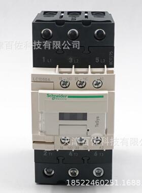LC1D50接触器LC1D50AP7C 50A 230V三级交流接触器