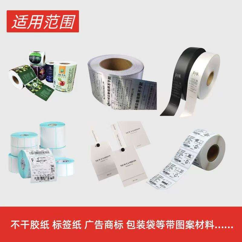 蜂窝纸全纸自机子动电脑裁切无NXN尘自动横切机碳素纸电眼定位切