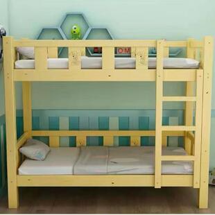 学校专用实木儿童床小学生托管班宿舍高低床上下铺午睡双层高低床