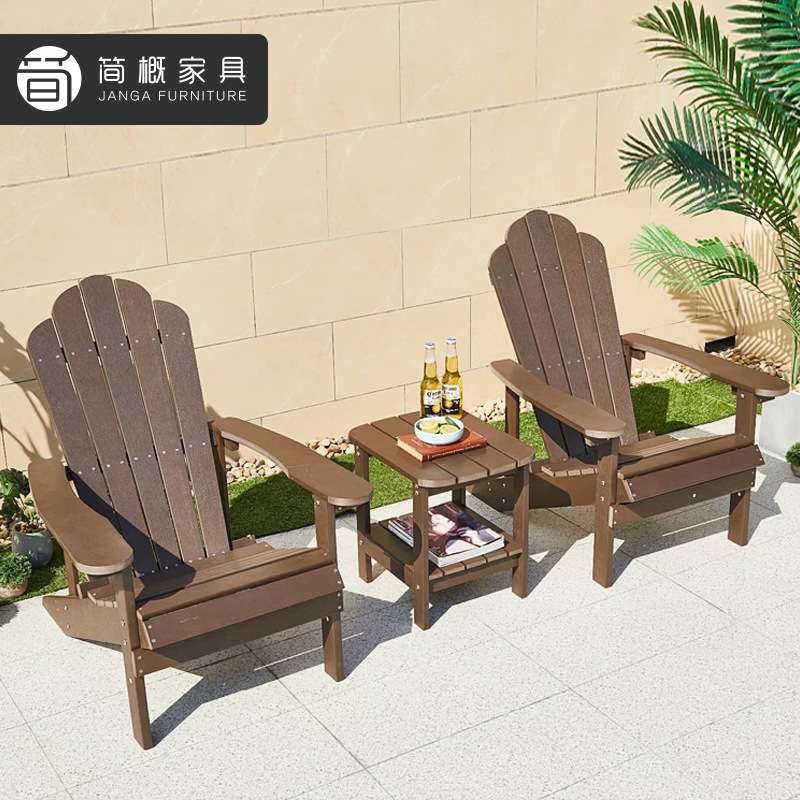 户外休闲简约家具庭院民宿度假村桌椅防水防晒塑木椅子茶几三件套