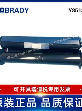 Y851343-BRADY贝迪Gerber Edge FX打印机耗材碳带-黑色381mmX45M