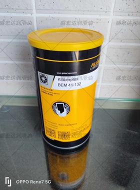 kluber克鲁勃NBU15,12,GA352P,BEM41-132,L55-2,41-141,BQH72-102