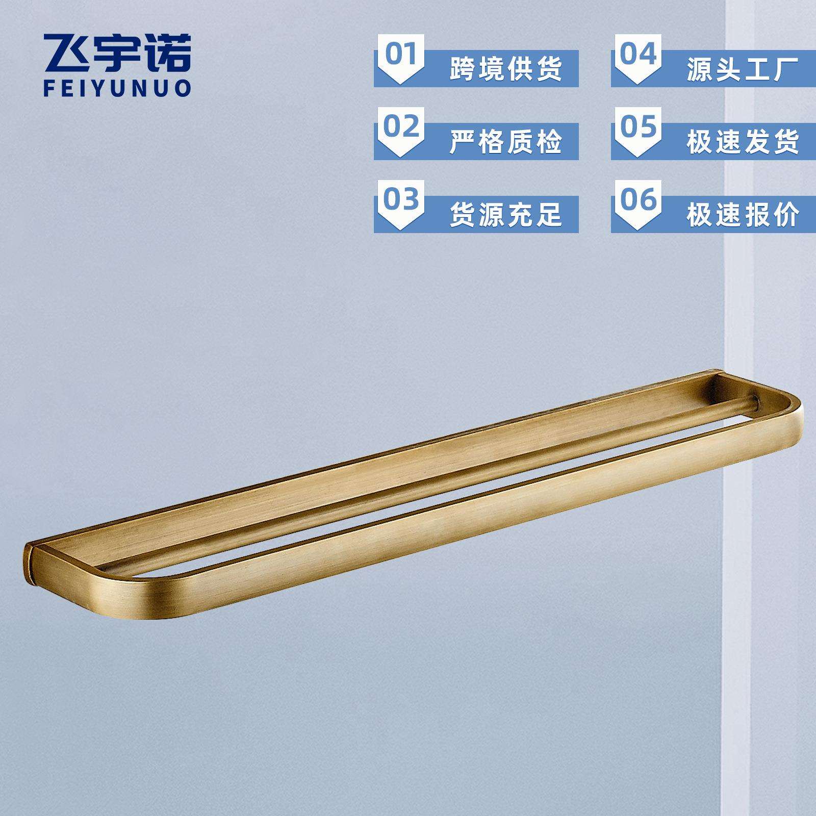 浴室双杆毛巾架欧式洗手间铜毛巾杆家用置物架套装五金挂件厂家