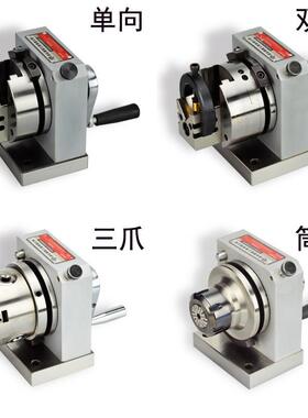 高精密单向冲子成型器PFB 双向冲子成型器PFA 冲子机研磨机研磨器