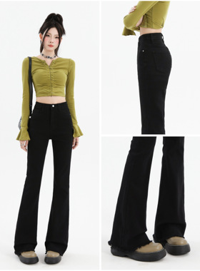 黑色加绒微喇牛仔裤女2025秋冬新款高腰弹力修身显瘦小个子马蹄裤