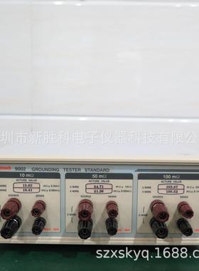 Zentech9002接地电阻校准仪 诠华900A