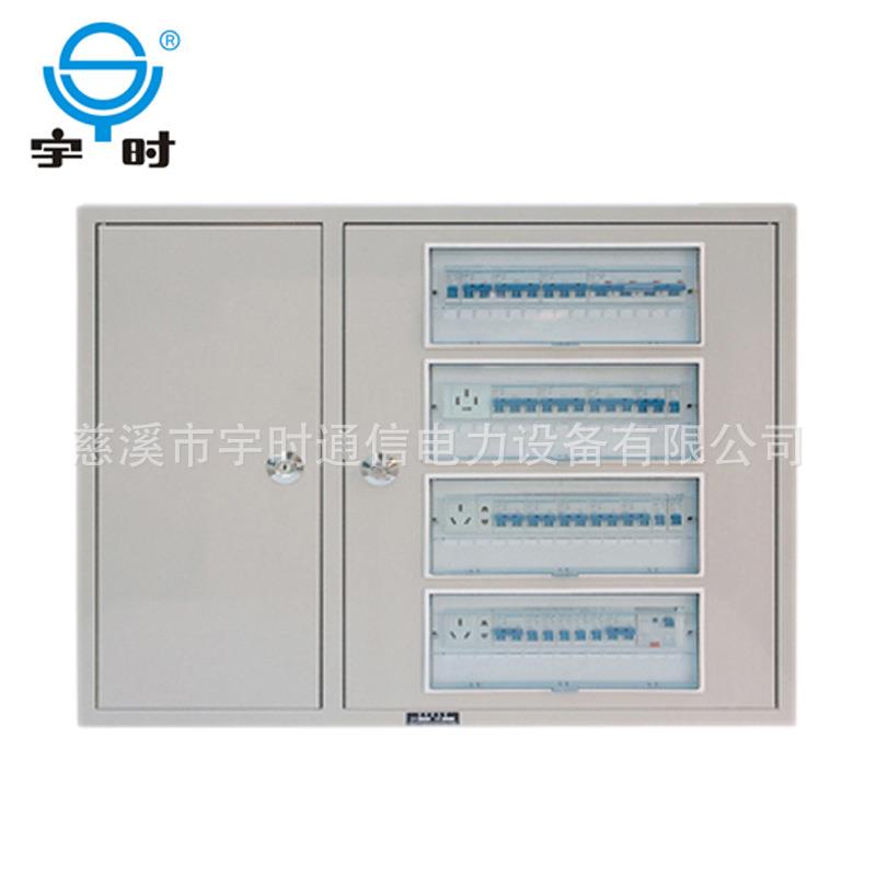 厂家直销PZ50-60回路配电箱 照明动力控制箱 强电箱