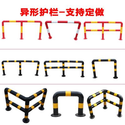 M型防撞护栏U型钢管挡车器加油站防撞栏车间异型护栏泡沫墙挡车杆