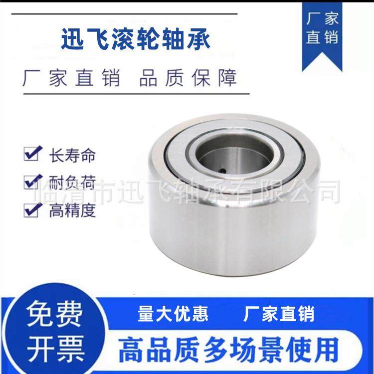 厂家NNTR60*150*75-2ZL辊压滚轮轴双轴承重型轧辊钢厂高温