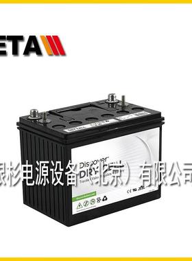 加拿大Discoevr蓄电池EV31A-A免维护动力12V11H深循环牵引型