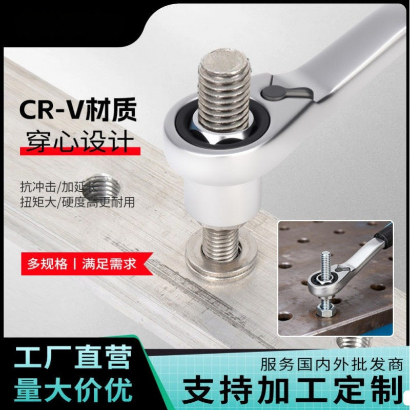 齿形套筒套装双向换头棘轮梅花穿心套筒长杆螺丝拆卸12角风炮套筒