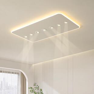 创意客厅灯简约现代led吸顶灯无主灯卧室灯极简餐厅书房房间灯具