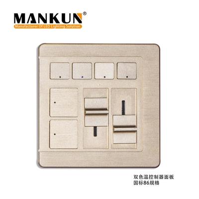 DMX512调光器12-48V双色调光器 双色LED灯条亮度色温调节控制器