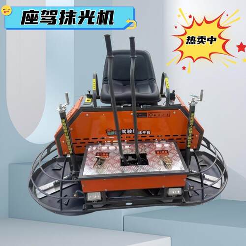 鸿铄全款HS80混凝土抹光机 水泥地面平地机 100双盘座驾抹光机