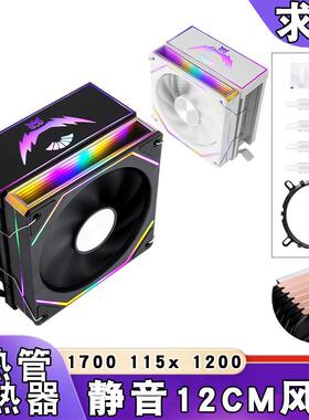 12代塔式amd1150散热器6热管12cm带盖1366cpu风扇4pin温控i7静音