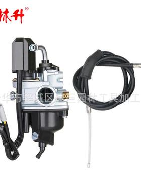 林升PHVA 50 50cc 12mm 17.5 MM DIESIS 带电子启动器