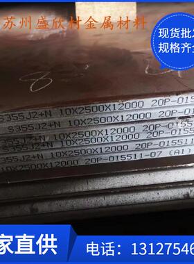 BWELDY960QL2钢板高强度板宝钢产现货零售板否B高性能