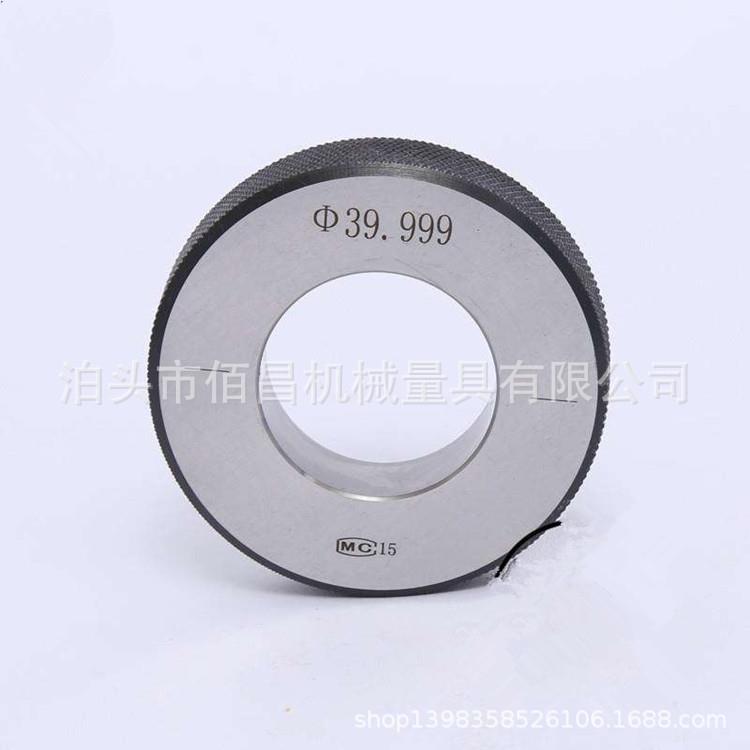 光面环规校表环规内径环规光滑极限孔用量规锥度螺纹规校对规