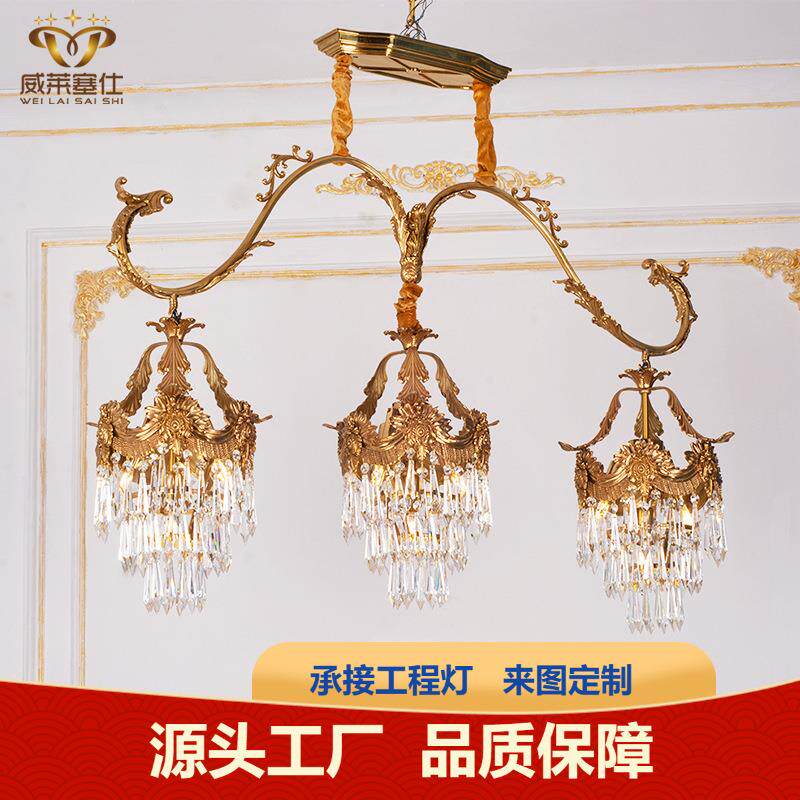 欧式全铜水晶灯法式别墅复古奢华大气长形餐厅过道玄关吧台入户灯