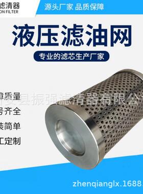 FV2014 船舶液压过滤器滤芯FV2010 FV2011 滤芯 FV2013