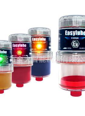 EX-150 EX易力潤® ATEX 防爆型自動潤滑器Easylube® EX Series