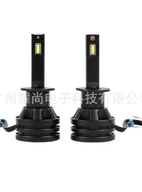 12V 24V M2 H1 30W 6000LM 6500K LED汽车前大灯 汽车头灯 LED灯
