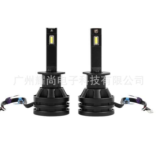 12V 24V M2 H1 30W 6000LM 6500K LED汽车前大灯 汽车头灯 LED灯