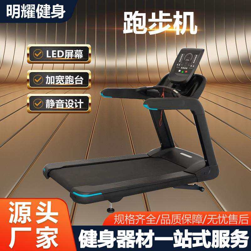 健身房商用无动力跑步机电动家用静音健身塑型器材商用级