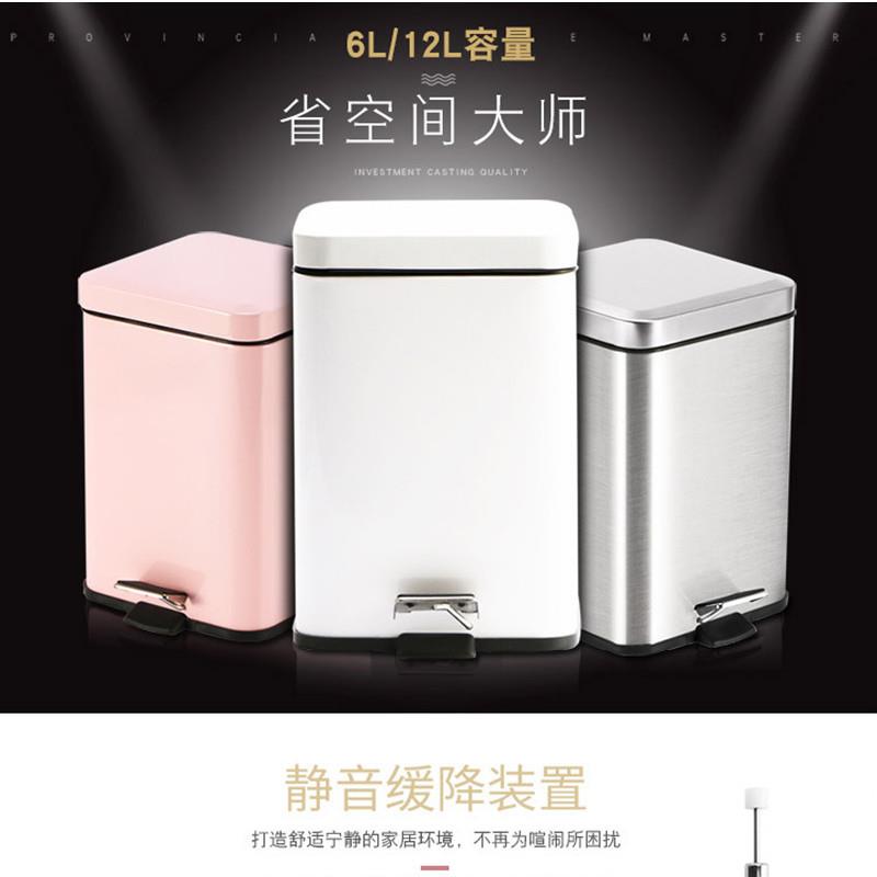 不锈钢垃圾桶正方形家用6L脚踏时尚客厅厨房卫生间带盖垃圾筒简约