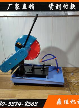 HQP-150A轨道式混凝土切割机混凝土芯样切片机钻孔取芯检测切割机