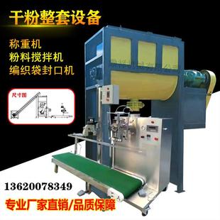 安微粉体搅拌机 河南不锈钢搅拌机 四川加热搅拌机 浙江搅拌机厂