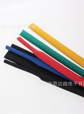绝缘热缩管收缩管彩色电缆护套热缩套管环保绝缘黑色套管套装盒装