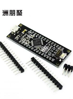 SAMD21迷你32位ARM Cortex M0内核不焊脚 微型