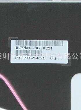 7 寸 TTL50Pin A070VW01V1 800*480 40L737B103-BB-0000254液晶屏