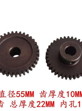 FR/FRB-770 800 810 980自动连续封口机配件 传动铁齿轮 金属齿轮