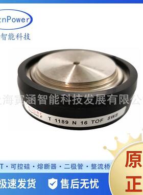 SCR平板可控硅晶闸管T588N14TOF T588N16TOF T588N18TOF