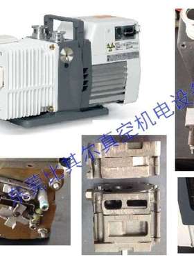 法国进口阿尔卡特油旋片泵2005SD真空泵维修保养