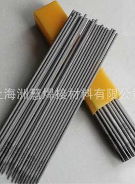 A312不锈钢焊条 E309Mo-16不锈钢电焊条 Cr23Ni13Mo2不锈钢焊条