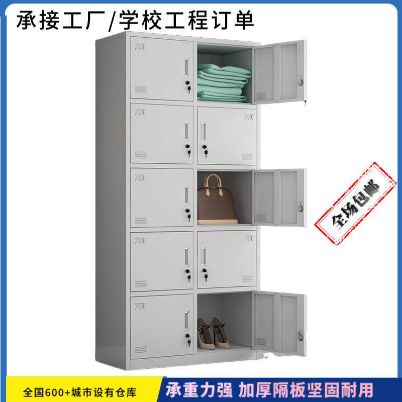 分体四层柜铁皮柜文件柜办公室储物带锁资料凭证顶柜子财务档案柜