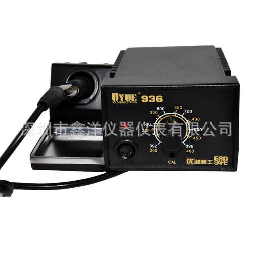 UYUE 恒温烙铁 电烙铁工具套装 进口可调温936焊台 60w锡焊焊接