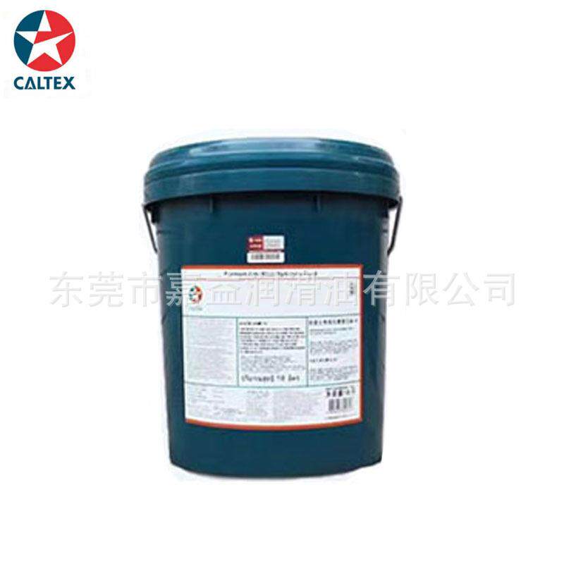 加德士Way Lubricant 32 46# 68 100 150 220号ISOVG机床导轨油