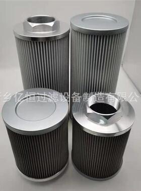 HC9100FCS8Z 厂家供应电厂主轴油动机过滤器滤芯