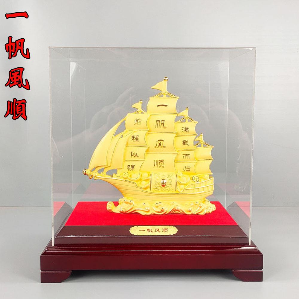 绒沙金摆件一帆风顺帆船摆件大堂客厅创意家居装饰品工艺摆设