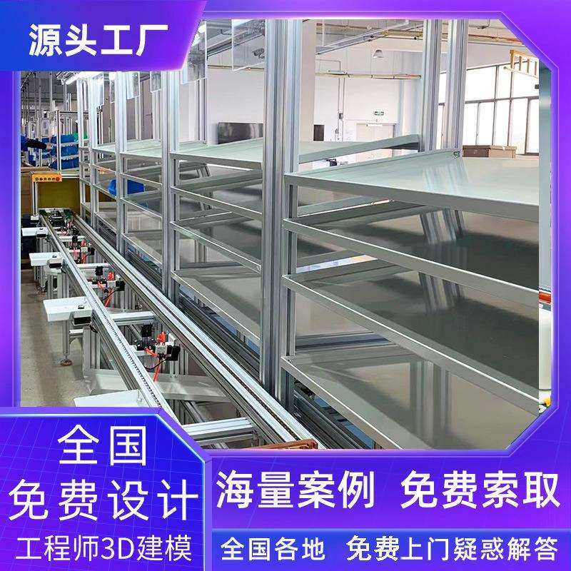 工装板输送线 汽车启停电池组装配流水线 电子设备倍数线3D建模