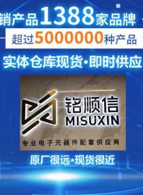 TDC-GPX2 TRA 封装QFN64 时差数字测量芯片 电子元器件 集成电路