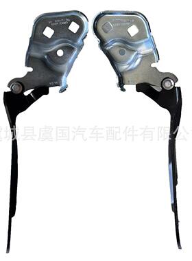 左右木钉 1098792-00-D 1098793-00-D