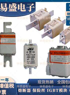 库柏西熔熔断器 690V/50A/63A/80A-C 保险丝 NGT-00 690V/100A-C