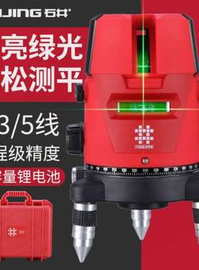 Shijing green light level meter laser 2-wire 3-wire 5-wire