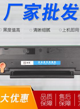 适用ICSP爱胜品TD6022硒鼓M3522NWA M3522W P1522W映普生粉盒